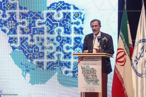 مراسم افتتاحیه اندیشکده تحکیم انسجام اجتماعی