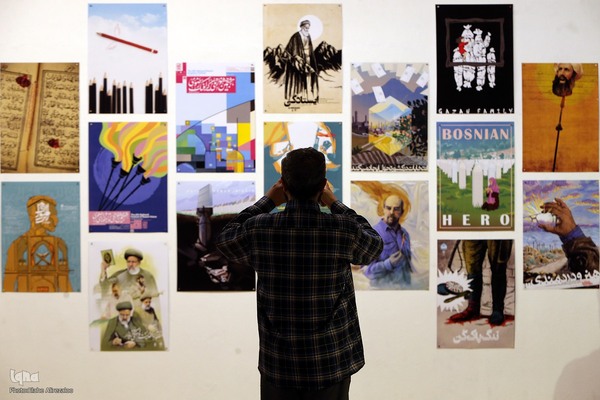 اختتامیه نمایشگاه نقاشی و آثار تجسمی «بسیجی»