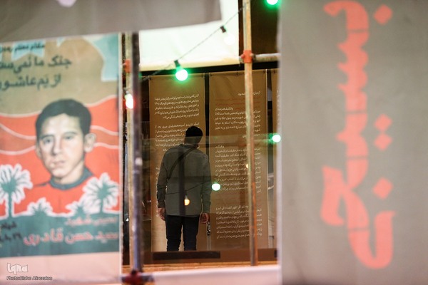 اختتامیه نمایشگاه نقاشی و آثار تجسمی «بسیجی»