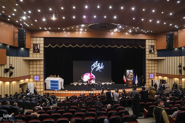 همایش در امتداد ایثار