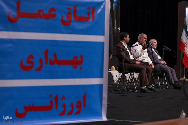 همایش در امتداد ایثار