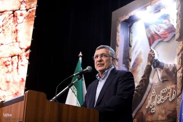 همایش در امتداد ایثار