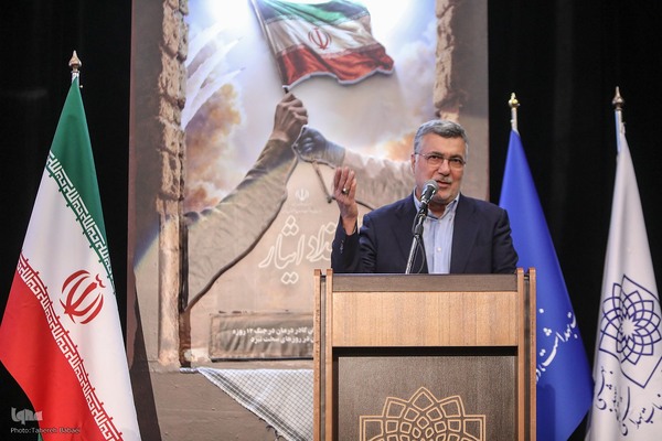 همایش در امتداد ایثار