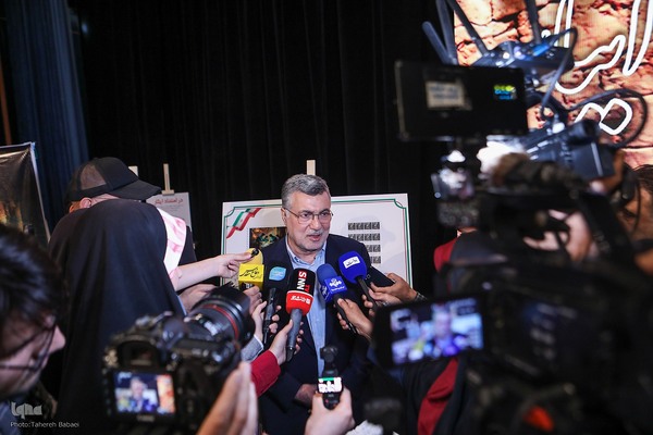 همایش در امتداد ایثار