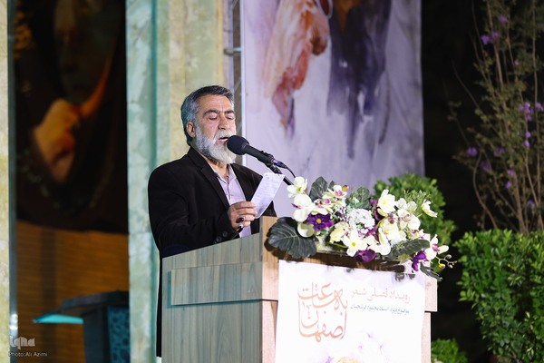 شب شعر استاد فرشچیان در اصفهان
