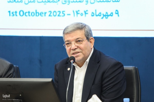 مراسم روز جهانی سالمندان