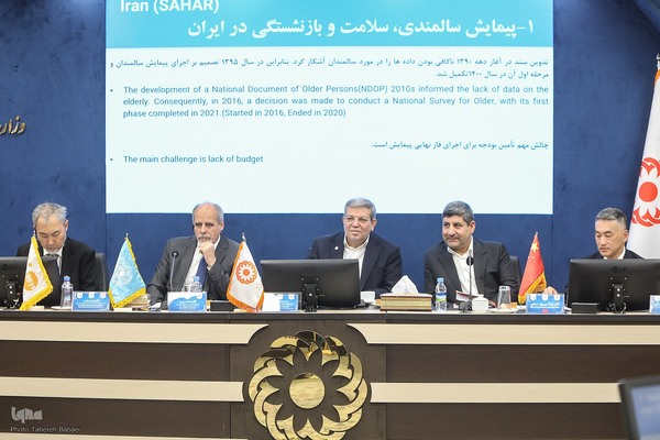 مراسم روز جهانی سالمندان