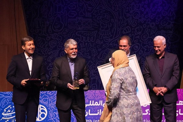 اختتامیه جشنواره بین‌المللی فیلم‌های کودکان و نوجوانان در اصفهان