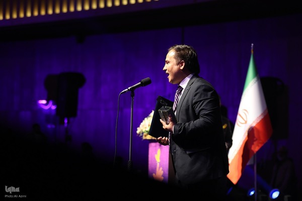 اختتامیه جشنواره بین‌المللی فیلم‌های کودکان و نوجوانان در اصفهان