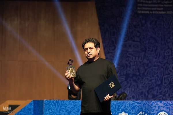 اختتامیه جشنواره بین‌المللی فیلم‌های کودکان و نوجوانان در اصفهان