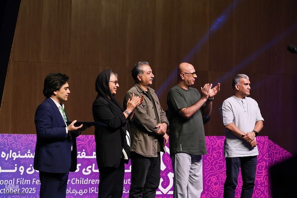 اختتامیه جشنواره بین‌المللی فیلم‌های کودکان و نوجوانان در اصفهان
