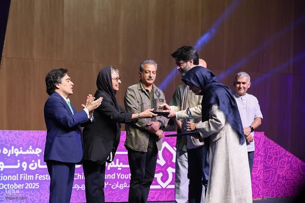 اختتامیه جشنواره بین‌المللی فیلم‌های کودکان و نوجوانان در اصفهان