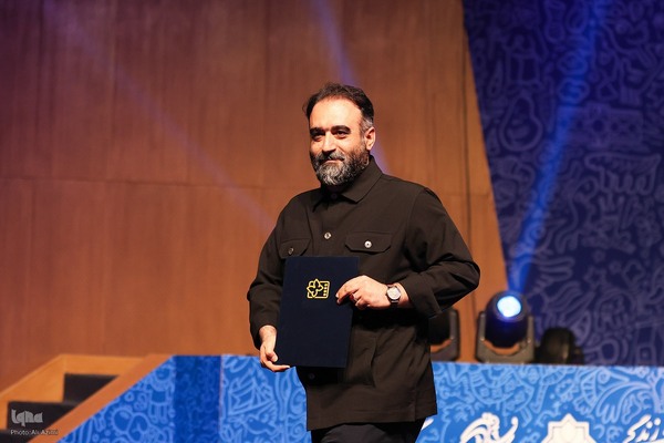 اختتامیه جشنواره بین‌المللی فیلم‌های کودکان و نوجوانان در اصفهان