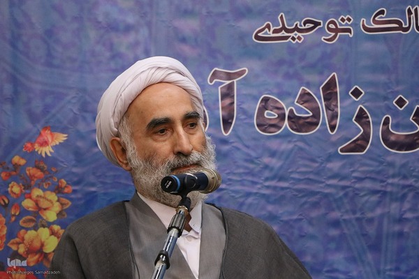 همایش ملی آیت‌الله حسن‌زاده آملی