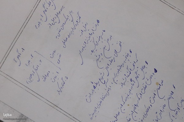 همایش ملی آیت‌الله حسن‌زاده آملی