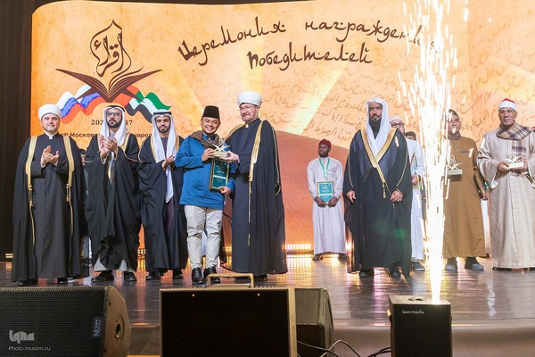 بیست‌وسومین دوره مسابقات قرآن روسیه