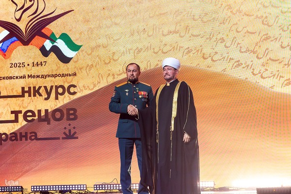 بیست‌وسومین دوره مسابقات قرآن روسیه