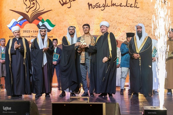 بیست‌وسومین دوره مسابقات قرآن روسیه