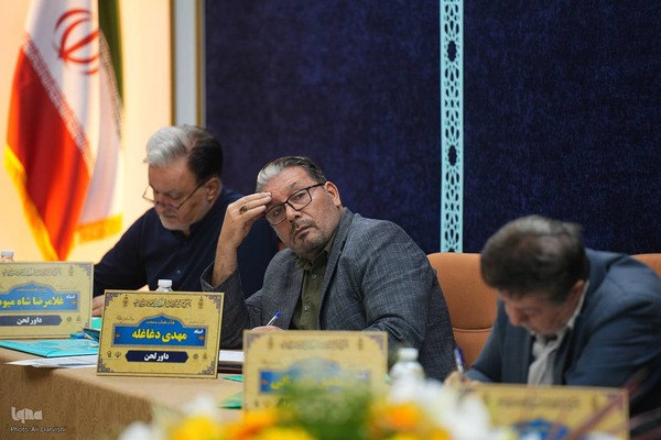 دومین روز چهل‌و‌هشتمین دوره مسابقات سراسری قرآن