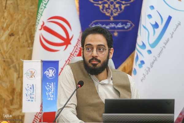 نشست هم‌اندیشی دستگاه‌های حکومتی و مجموعه‌های قرآنی پیرامون اجرای طرح زندگی با آیه‌ها