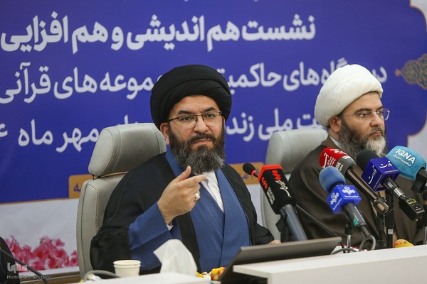 نشست هم‌اندیشی دستگاه‌های حکومتی و مجموعه‌های قرآنی پیرامون اجرای طرح زندگی با آیه‌ها