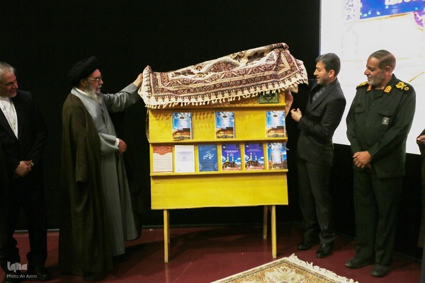 همایش بین‌المللی «ساخت، توسعه و بازسازی عتبات عالیات» در اصفهان