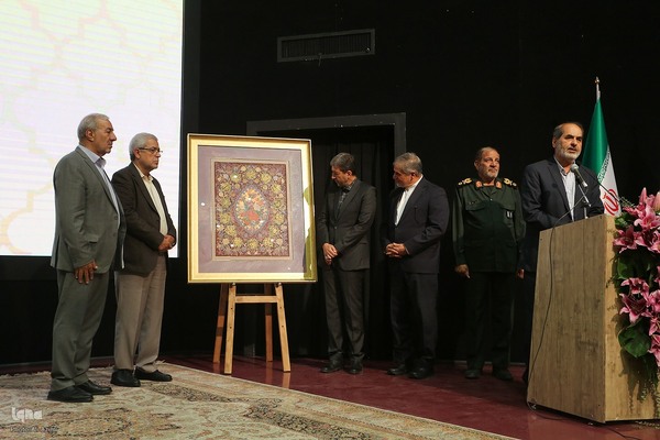 همایش بین‌المللی «ساخت، توسعه و بازسازی عتبات عالیات» در اصفهان