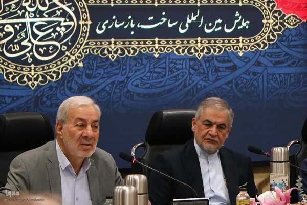 اختتامیه همایش بین‌المللی «ساخت، توسعه و بازسازی عتبات عالیات» در اصفهان