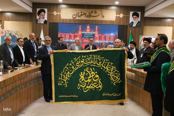 اختتامیه همایش بین‌المللی «ساخت، توسعه و بازسازی عتبات عالیات» در اصفهان