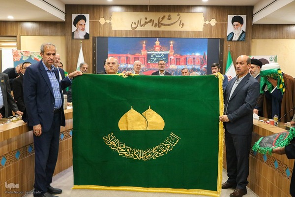 اختتامیه همایش بین‌المللی «ساخت، توسعه و بازسازی عتبات عالیات» در اصفهان