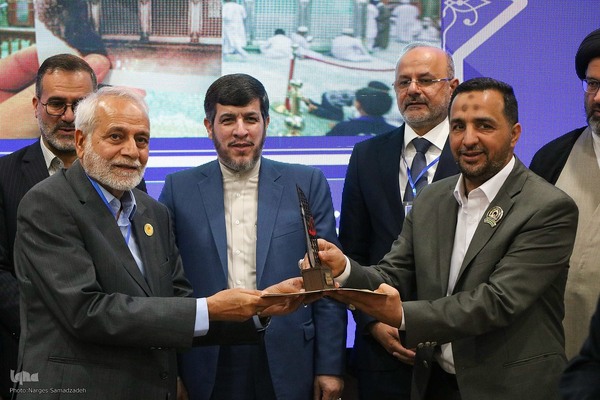 اختتامیه همایش بین‌المللی «ساخت، توسعه و بازسازی عتبات عالیات» در اصفهان