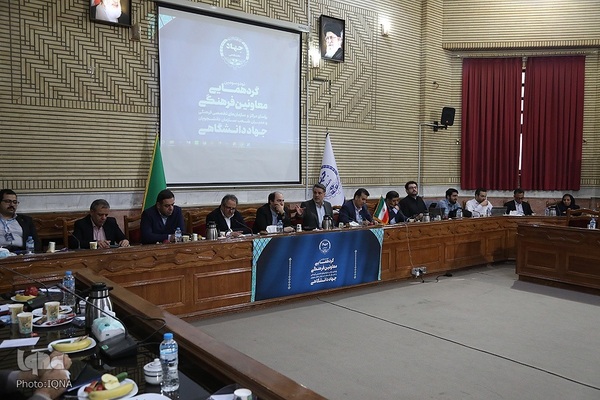 نشست صمیمی جمعی از معاونان فرهنگی و مدیران شعب دانشجویان جهاددانشگاهی