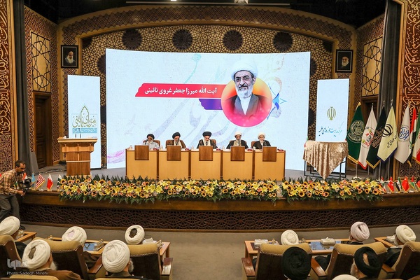 مراسم افتتاحیه کنگره بین‌المللی میرزای نائینی