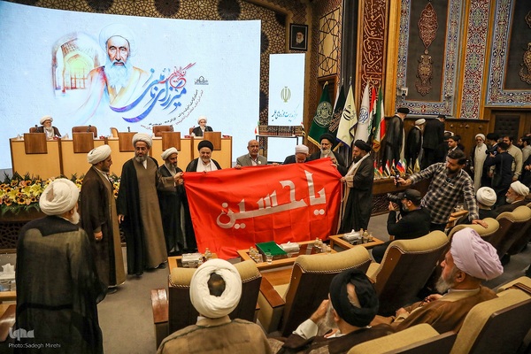 مراسم افتتاحیه کنگره بین‌المللی میرزای نائینی