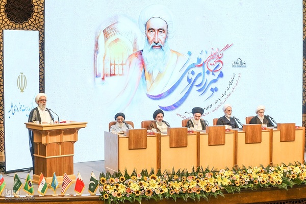 مراسم افتتاحیه کنگره بین‌المللی میرزای نائینی