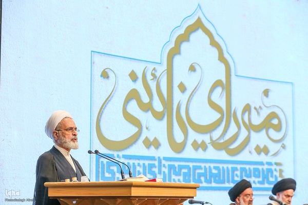 مراسم افتتاحیه کنگره بین‌المللی میرزای نائینی