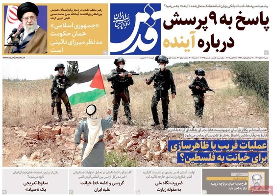 صفحه نخست روزنامه‌های شنبه ۲ آبان ۱۴۰۴