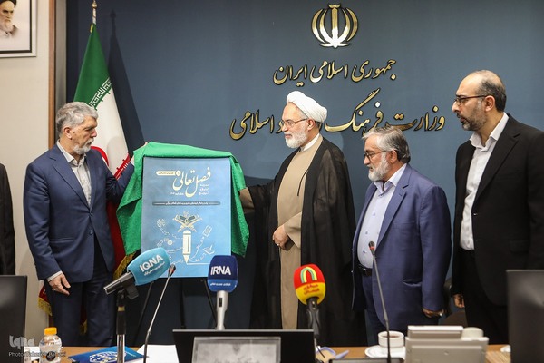 شصت و نهمین جلسه توسعه کمیسیون فعالیت‌های تبلیغی ترویجی قرآن