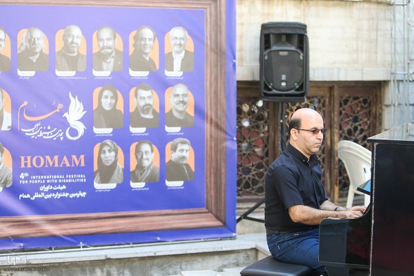 نمایشگاه همام