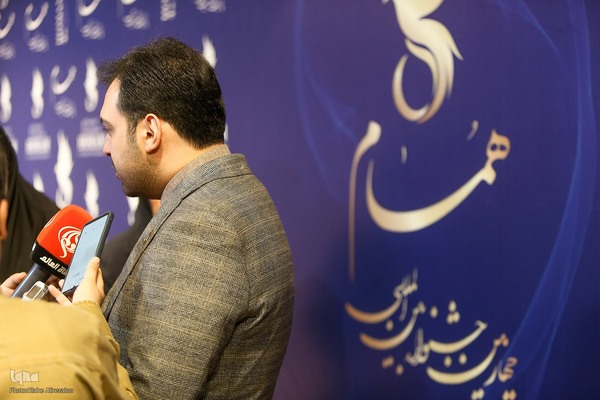 نمایشگاه همام