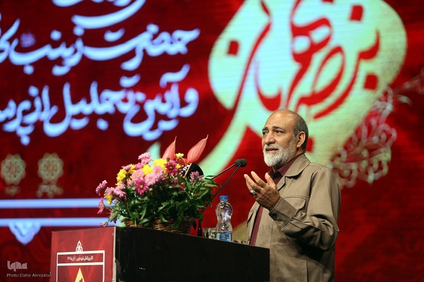 مراسم «نبض مهربانی»