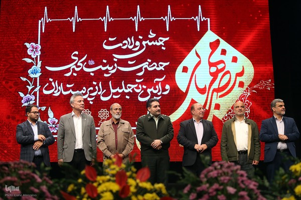 مراسم «نبض مهربانی»