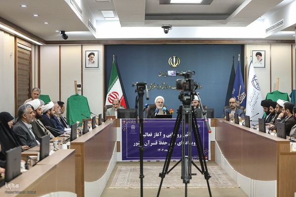 آیین رونمایی و آغاز فعالیت رویدادهای ملی حفظ قرآن کشور