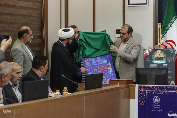 آیین رونمایی و آغاز فعالیت رویدادهای ملی حفظ قرآن کشور