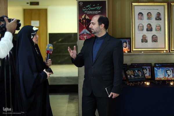 مراسم اختتامیه سومین پویش ملی سوغات اربعین