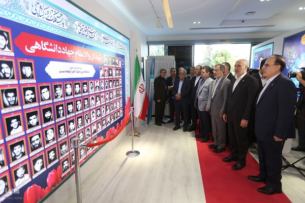 افتتاحیه نمایشگاه «گزیده‌ای از دستاوردهای علمی و فناورانه جهاددانشگاهی»