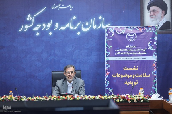 نمایشگاه «گزیده‌ای از دستاوردهای علمی و فناورانه جهاددانشگاهی»