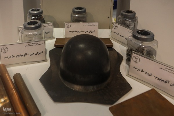 نمایشگاه «گزیده‌ای از دستاوردهای علمی و فناورانه جهاددانشگاهی»