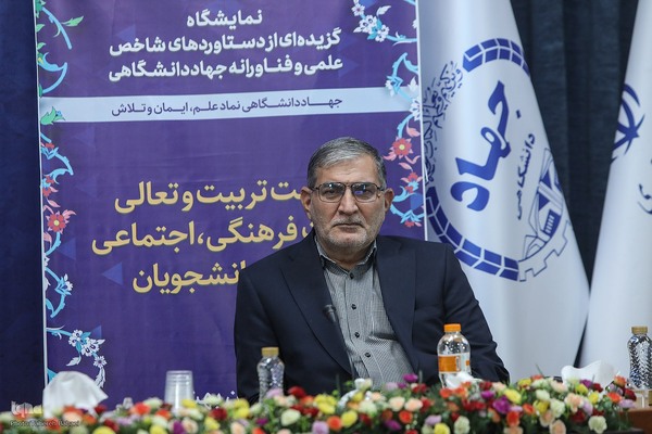 نمایشگاه «گزیده‌ای از دستاوردهای علمی و فناورانه جهاددانشگاهی»