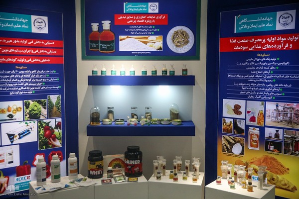 روز دوم نمایشگاه دستاوردهای علمی و فناورانه جهاددانشگاهی